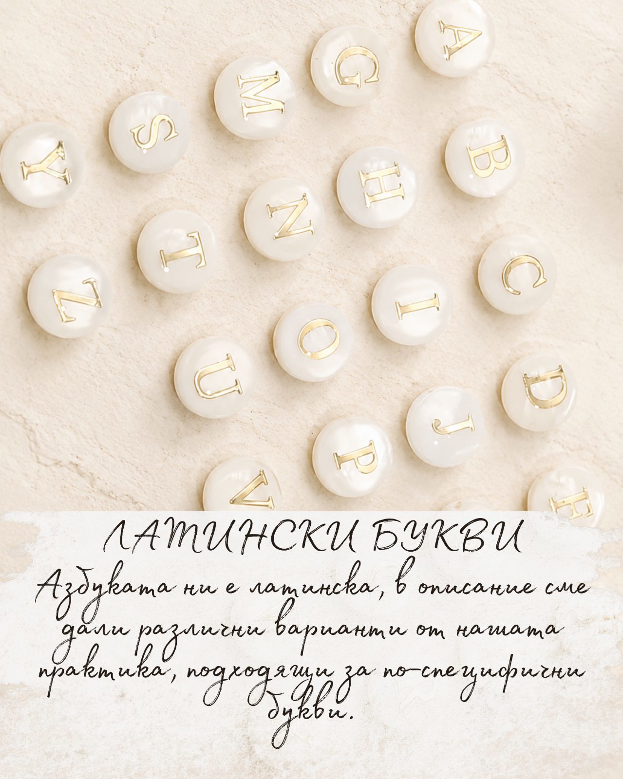 Колие Lettre d'Amour